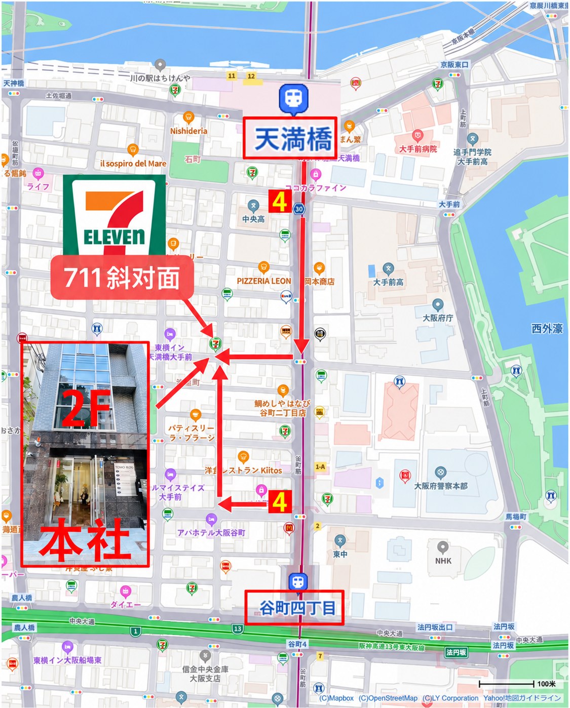 路线图：从天満橋站4号出口或谷町四丁目站4号出口步行前往，公司在7-ELEVEn斜对面的 TOMO BLDG 2楼